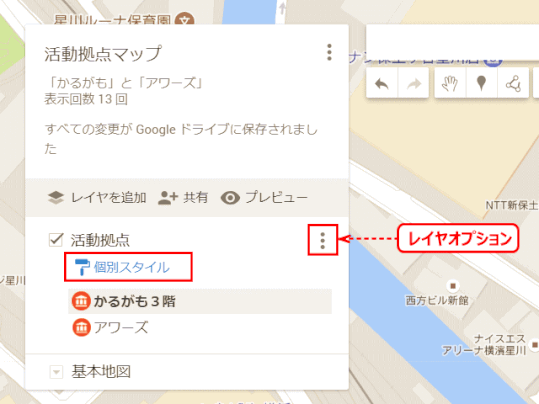 jdg03B_30:レイヤオプション