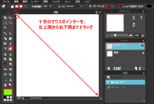 jdgP40_05:円を描く