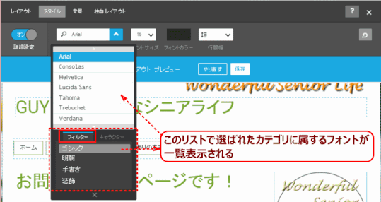 font05:フィルター機能