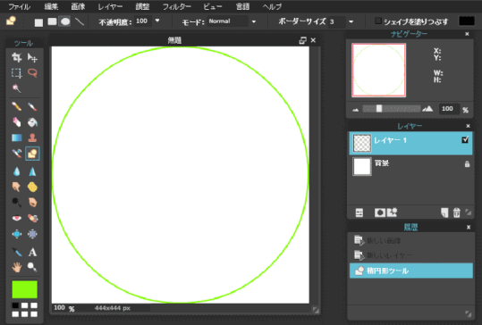 jdgP40_06:円が描かれた