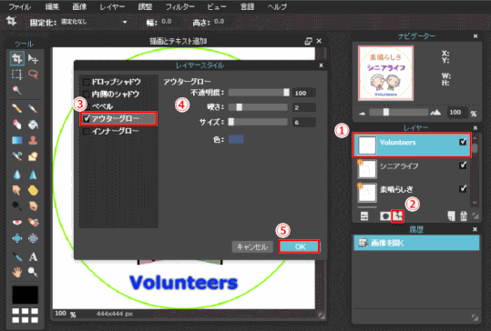 jdgP40_17:テキストにレイヤースタイルを適用する(その4)