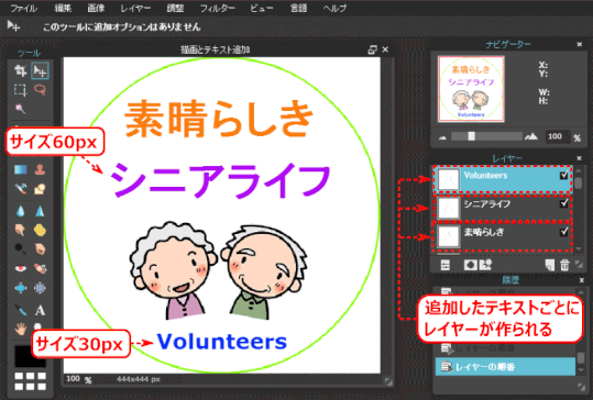 jdgP40_13:文字の追加(その4)