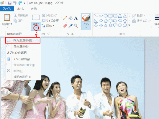 jdgPAI_02：イメージ選択で「四角形選択」を選ぶ