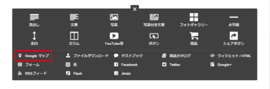 jdg03B_01:Google マップ