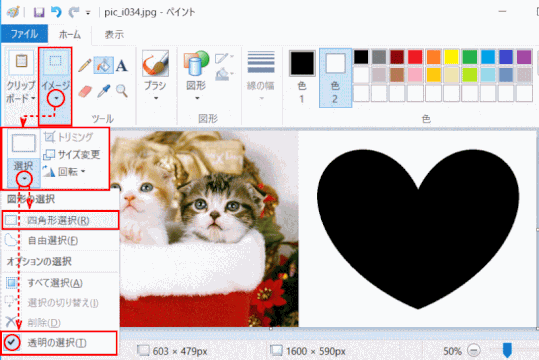 jdgPAI_12:囲むイメージの設定