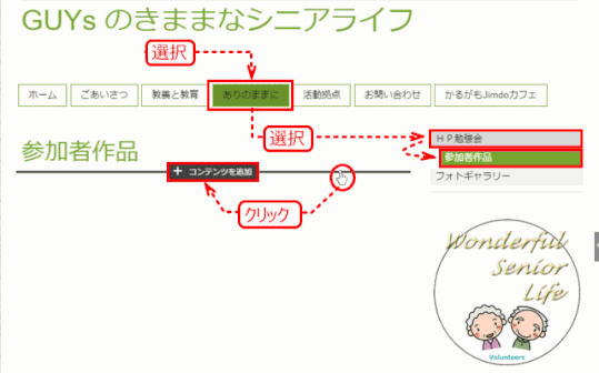 jdg038_02：表を追加する