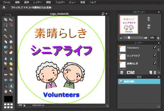 jdgP40_23:キャンバスが開く