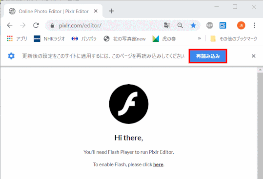 p10_11:ページを再読み込みする(2019/08/18)