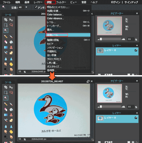 p20_16:画像の明るさ調整