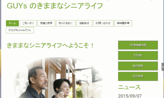 jdg03H_07:ボタンにスタイルが設定された