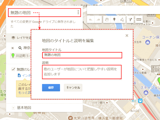 061 Google マップの挿入 Jimdo 汎用テンプレートでhp作成ガイド