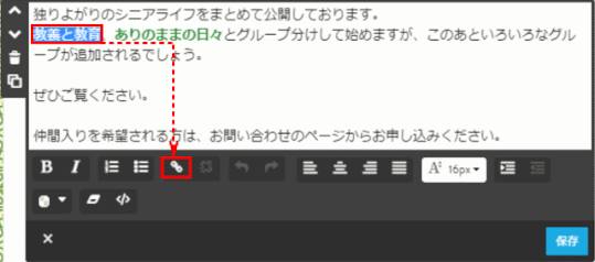 jdg037_01:文字列にリンクを設定
