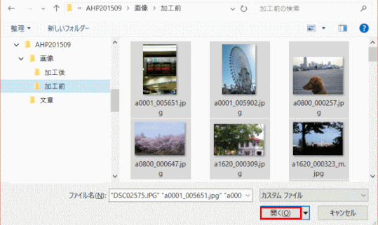 jdg035_09:画像ファイルを開く