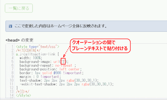 jdg03H_10:コピーしたアドレスを貼り付ける