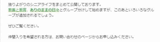 jdg037_05:リンク文字列には下線