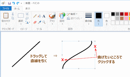 jdgPA4_10：曲線を描く