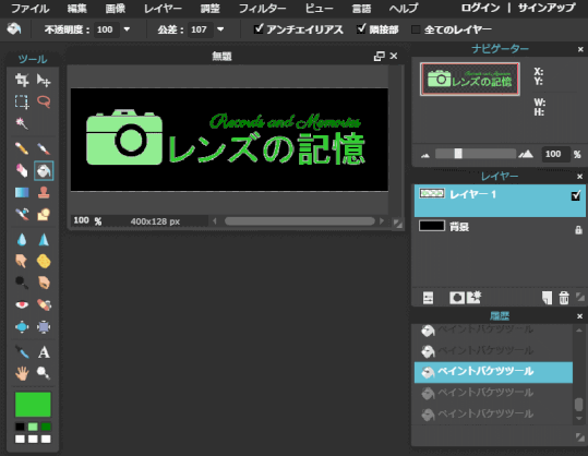 jdgP60_05:色がへんこうされた画像