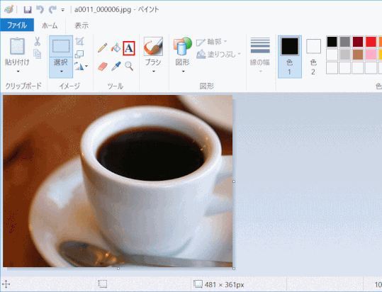 jdgPA4_14：キャンバスに写真を取り込む