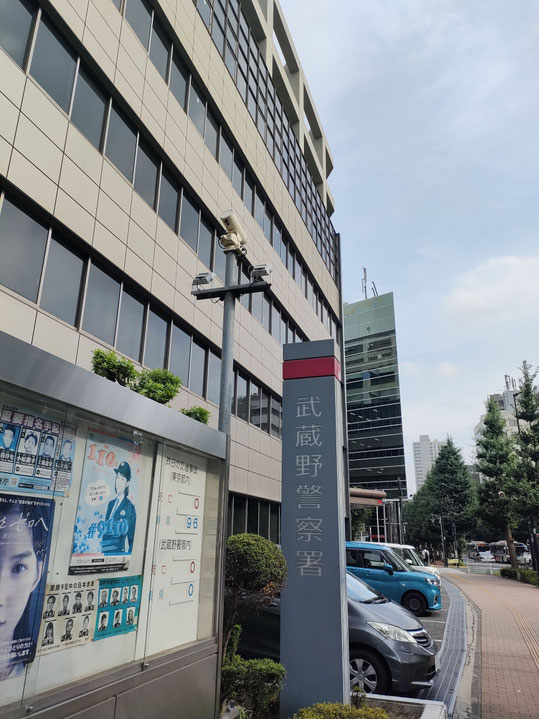 吉祥寺の風俗営業許可