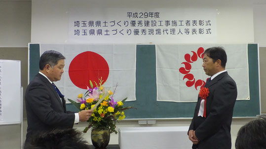 田村利久部長　表彰中