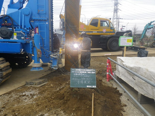 鋼製杭溶接中写真