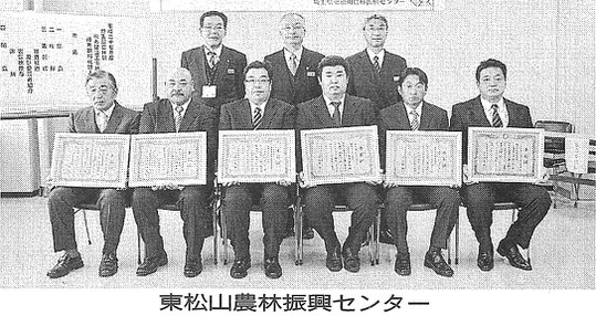 埼玉建設新聞の紙面です。