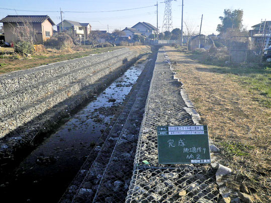 不老川護岸工　完成写真