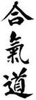 AIKIDO