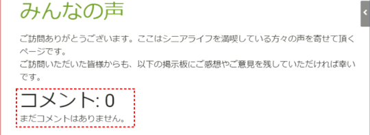 jdg03C_05:掲示板の設置完了