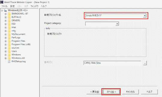 jdgS3_02:サイト名称入力