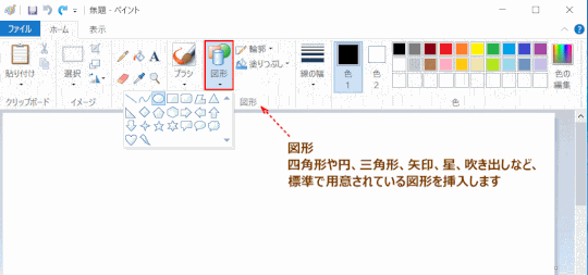 jdgPA4_03：図形