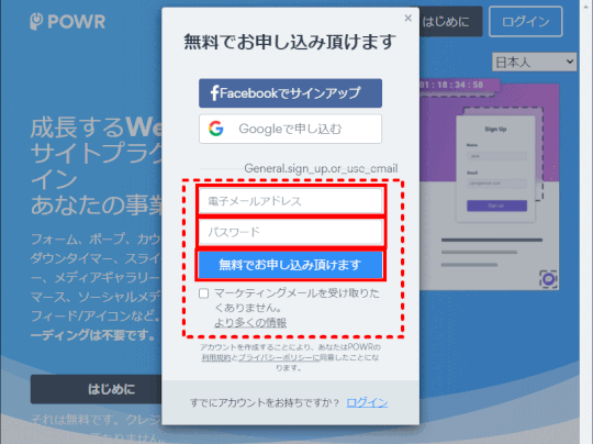 jdg03P_34:ログインする