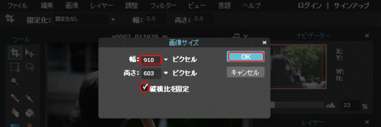 p30_02:画像サイズの変更