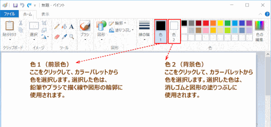 jdgPA4_02：カラーパレット