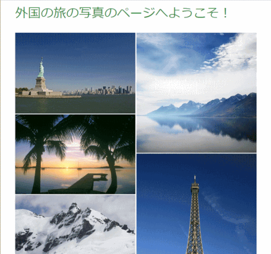 jdg035_02:フォトギャラリー(縦並び)