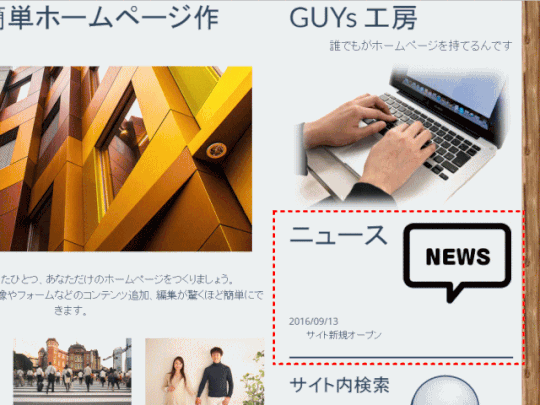 jdg027_14:新着情報