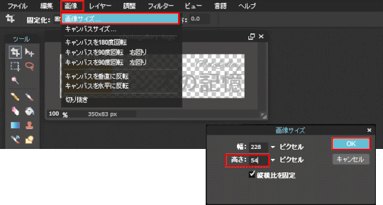 誰でもホームページ jimdo 汎用テンプレートでhp作成ガイド jimdo