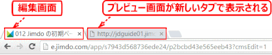 jdg012_07:タブを切り替えて表示する