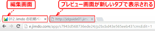 jdg012_07：タブを切り替えて表示する