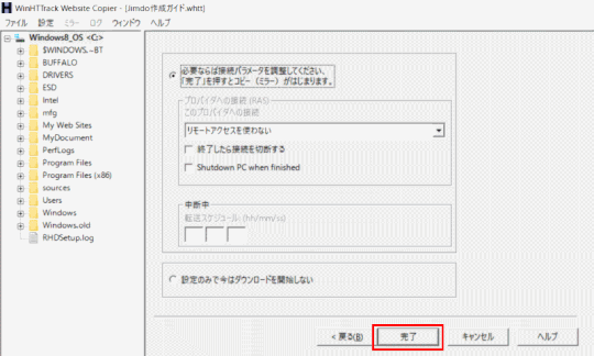 jdgS3_04：準備完了