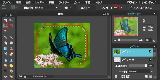 P50_06:「フェザー」の値を設定する