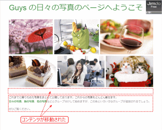 jdg036_13:移動完了