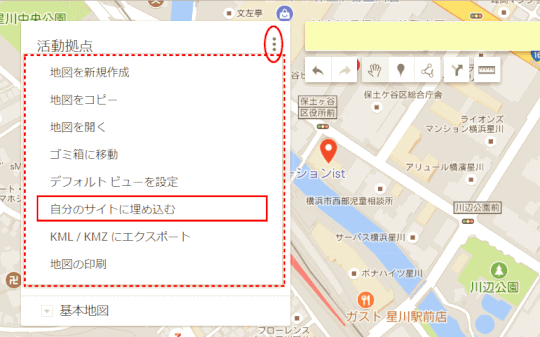 061 Google マップの挿入 Jimdo 汎用テンプレートでhp作成ガイド