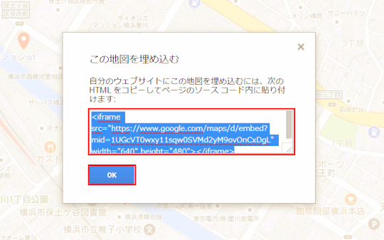 jdg03B_25:埋め込みコードをコピーする