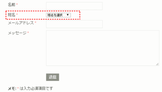 jdg03D_08:表示順の変更