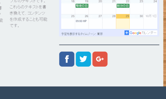 jdg027_31:シェアボタン