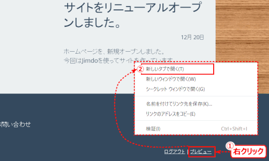 jdg012_06:「プレビュー」ボタン