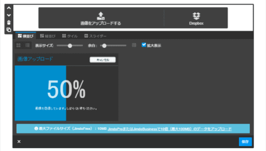 jdg035_11:進捗中