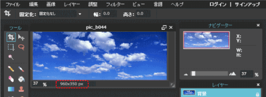p20_07:画像横幅サイズが変更になる