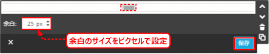 jdg033_46:余白のサイズ